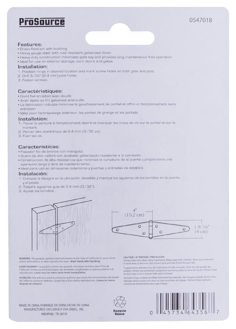 ProSource HSH-G04-C2PS Strap Hinge, 2 mm Thick Leaf, Steel, 180 Range of Motion