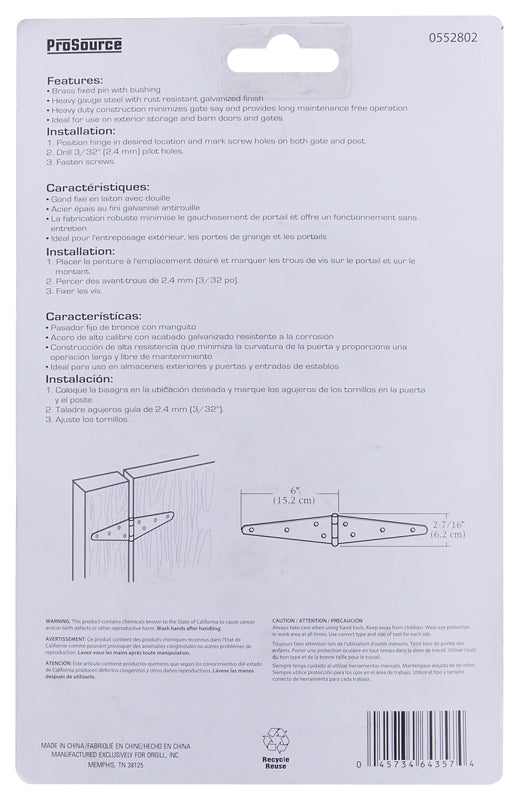 ProSource HSH-G06-C2PS Strap Hinge, 2.6 mm Thick Leaf, Steel, 180 Range of Motion