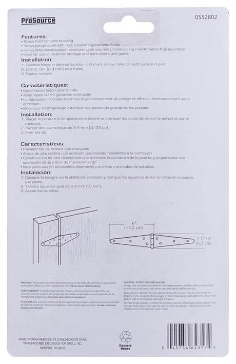 ProSource HSH-G06-C2PS Strap Hinge, 2.6 mm Thick Leaf, Steel, 180 Range of Motion
