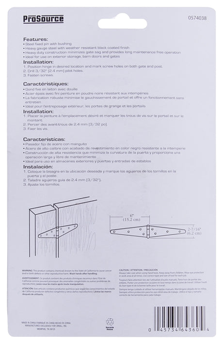 ProSource HSH-B06-C2PS Strap Hinge, 2.6 mm Thick Leaf, Steel, 180 Range of Motion