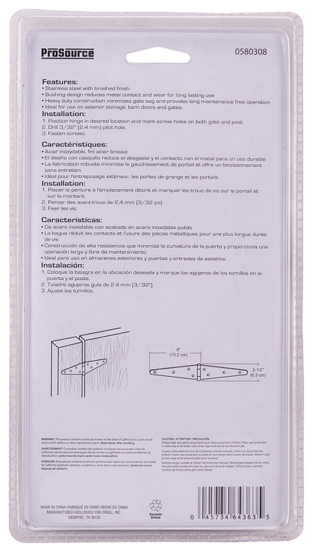 ProSource HSH-S06-C2PS Heavy Duty Strap Hinge, 2.6 mm Thick Leaf, Brushed Stainless Steel, 180 Range of Motion