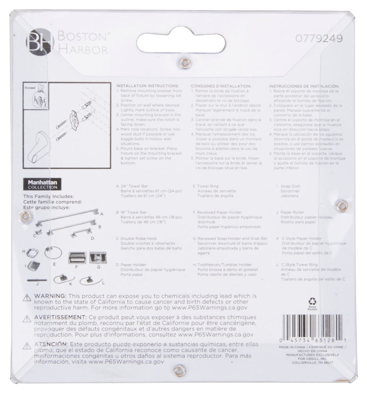 Boston Harbor 3653-07 Double Robe Hook, 2-Hook, Zinc, Brushed Nickel, Wall Mounting