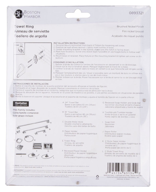 Boston Harbor 3660-07-SOU Towel Ring, 5-7/8 in Dia Ring, Wall Mounting