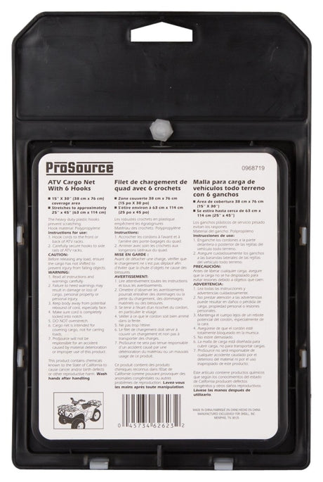 ProSource FH92105 Cargo Net, 30 in L, 15 in W, Rubber, Black