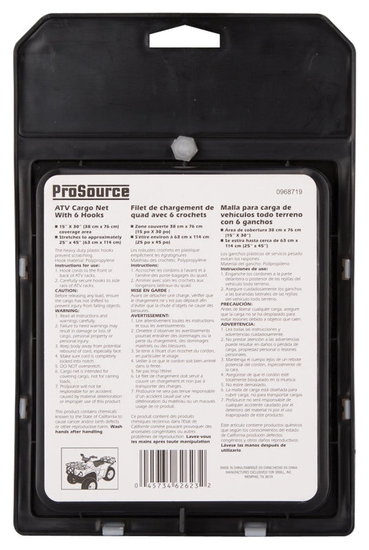 ProSource FH92105 Cargo Net, 30 in L, 15 in W, Rubber, Black