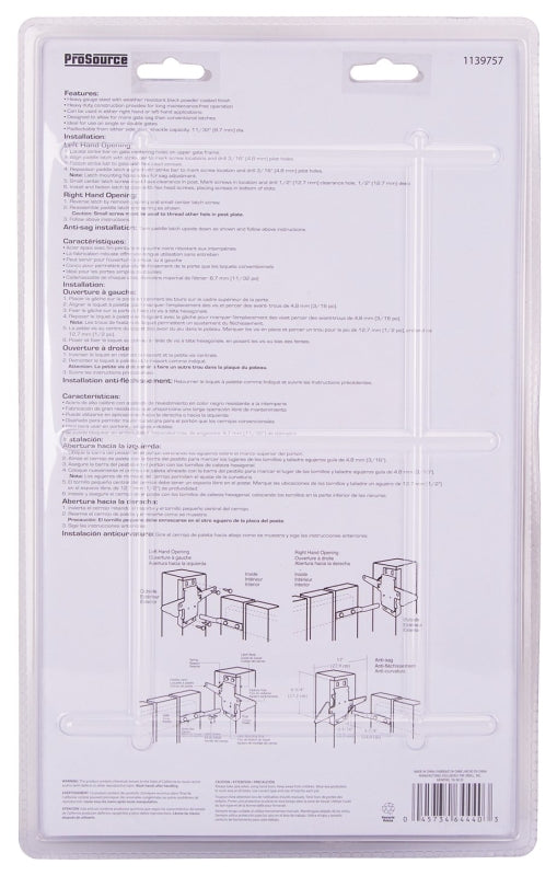 ProSource 33294PKS-PS Gate Post Latch, 1/2 in Bolt Head, 5-7/8 in L Bolt, Steel, Powder-Coated