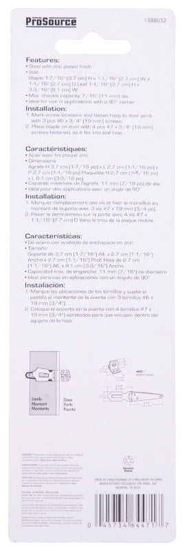 ProSource LR-134-BC-PS Safety Hasp, 4-1/2 in L, Steel, Zinc, 7/16 in Dia Shackle, Fixed Staple