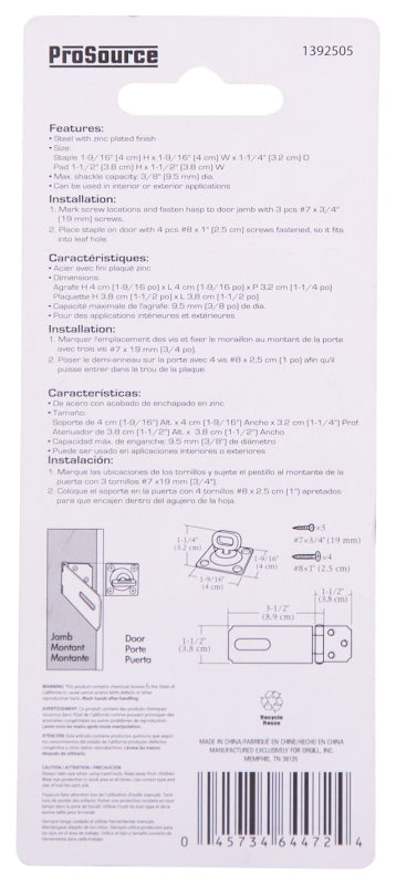 ProSource LR-125-BC3L-PS Safety Hasp, 3-1/2 in L, 3-1/2 in W, Steel, Zinc, 3/8 in Dia Shackle, Swivel Staple