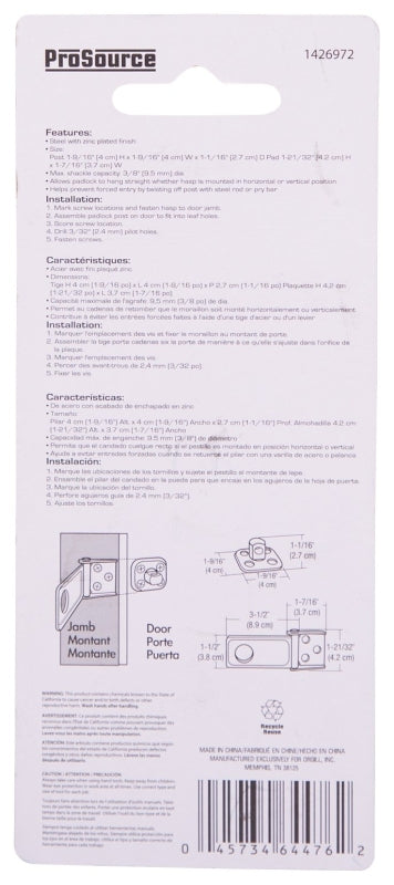 ProSource BH-706ZP3L-PS Safety Hasp, 3-1/2 in L, 3-1/2 in W, Steel, Zinc, 3/8 in Dia Shackle, Swivel Staple