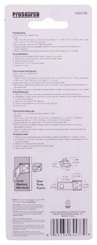 ProSource BH-707ZP3L-PS Safety Hasp, 4-1/2 in L, 4-1/2 in W, Steel, Zinc, 3/8 in Dia Shackle, Swivel Staple