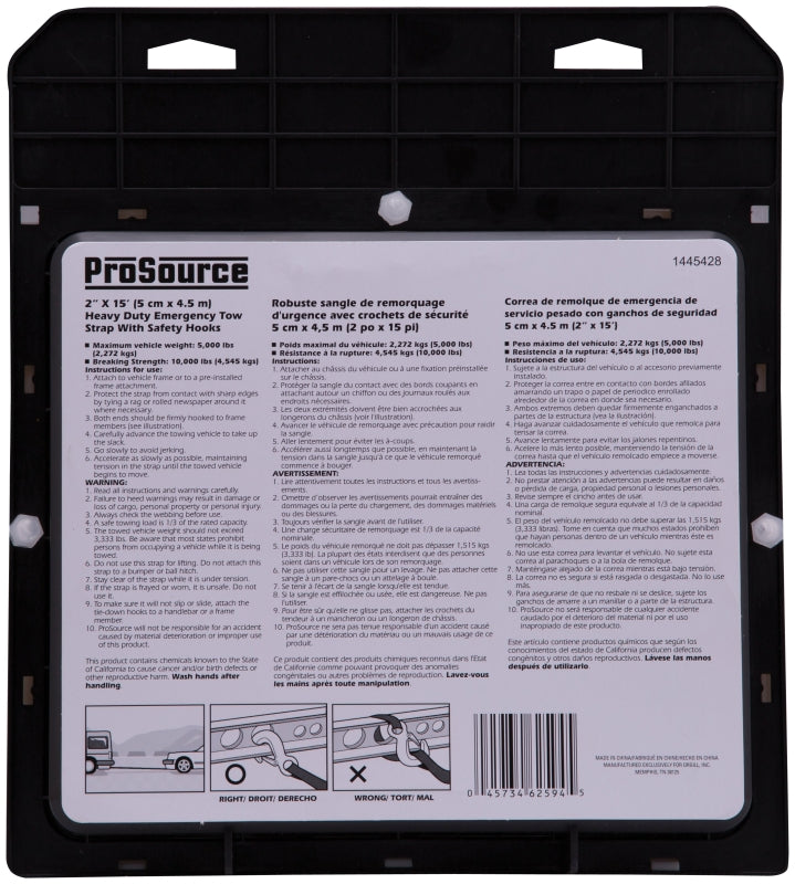 ProSource FH64061 Emergency Tow Strap, 10,000 lb, 2 in W, 15 ft L, Hook End, Polyester Webbing, Steel Hook, Yellow