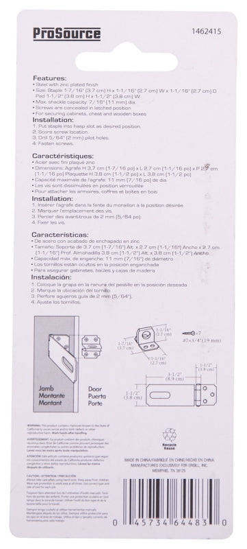 ProSource LR-121-BC3L-PS Safety Hasp, 3-1/2 in L, 3-1/2 in W, Steel, Zinc, 7/16 in Dia Shackle, Fixed Staple