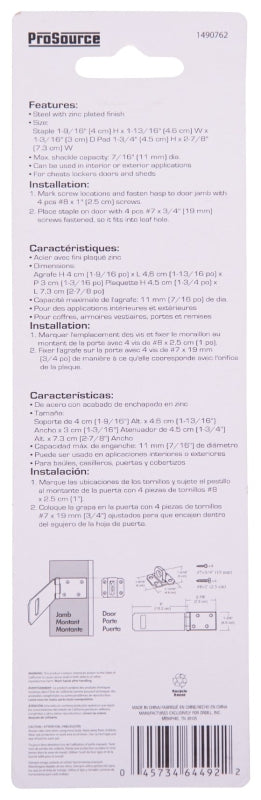 ProSource LR-129-BC3L-PS Safety Hasp, 6 in L, 6 in W, Steel, Zinc, 7/16 in Dia Shackle, Loose Staple