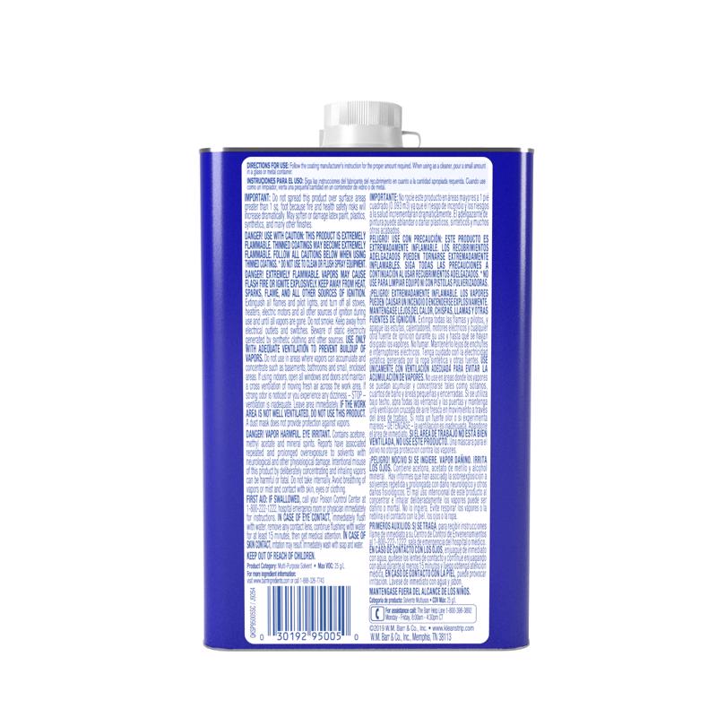 Rust-Oleum Painters Touch Satin Stone Gray Water-Based Ultra Cover Paint Exterior and Interior 1 qt, Pack of 2