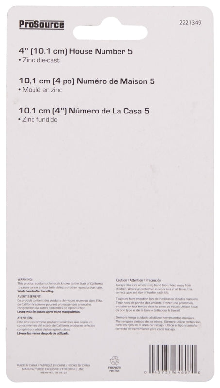 ProSource N-015-PS House Number, Character: 5, 4 in H Character, 2.28 in W Character