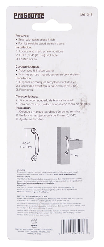ProSource 20914SBB-PS Door Pull, 3/4 in W, 4-3/4 in D, 1-3/16 in H, Steel, Satin Brass