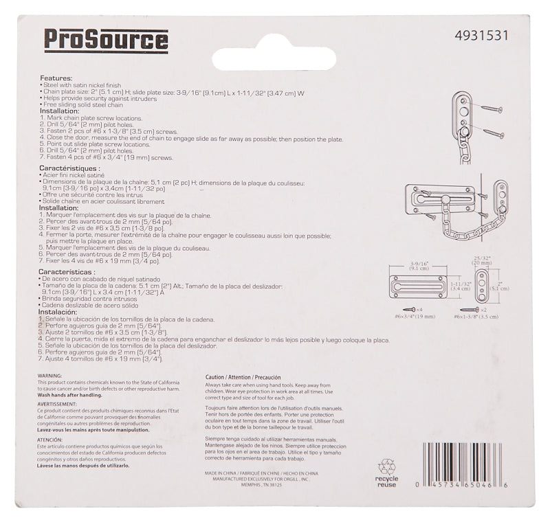 ProSource 807277-SC-PS Chain Door Guard, 3-3/8 in L, 2 in W, 5-3/4 in H, Steel, Satin Nickel