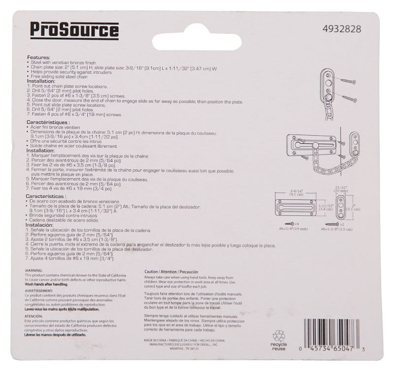 ProSource 807277-VB-PS Chain Door Guard, 3-3/8 in L, 2 in W, 6 in H, Steel, Venetian Bronze