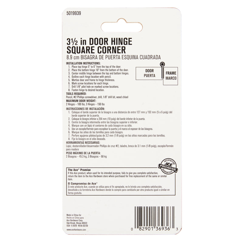 Ace 3-1/2 in. L Antique Brass Residential Door Hinge 1 pk