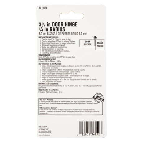 Ace 3-1/2 in. L Stainless Steel Residential Door Hinge 1 pk