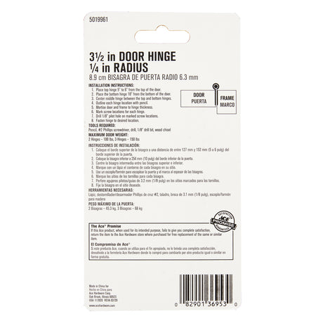 Ace 3-1/2 in. L Bright Brass Residential Door Hinge 1 pk