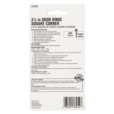 Ace 3-1/2 in. L Oil Rubbed Bronze Residential Door Hinge 1 pk
