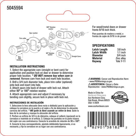 Ace Chrome Silver Steel Cabinet/Drawer Lock