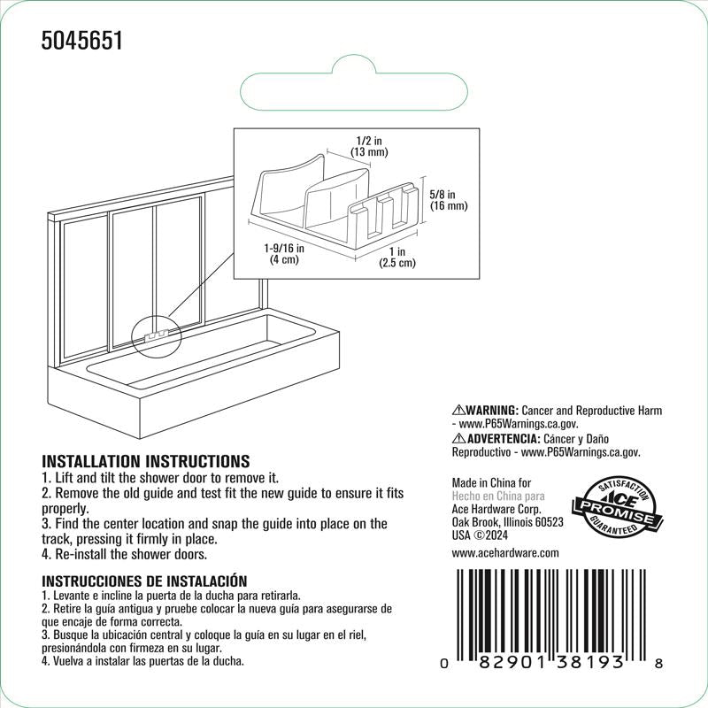 Ace 5.4 in. H X 1 9/16 in. W White Shower Door Bottom Guide