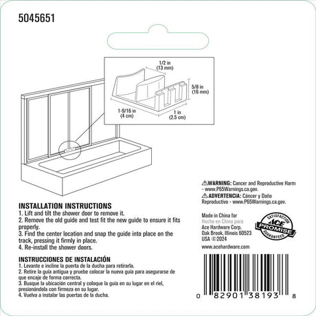 Ace 5.4 in. H X 1 9/16 in. W White Shower Door Bottom Guide