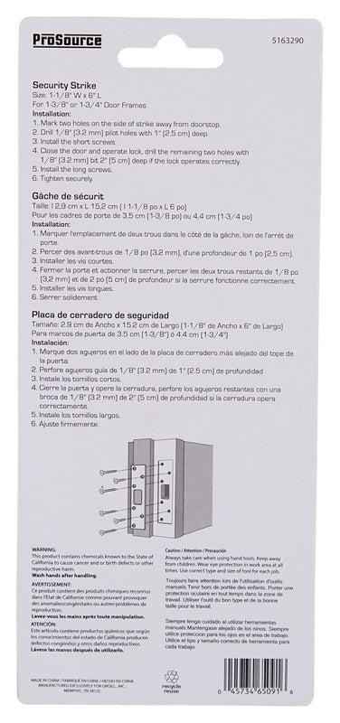 ProSource HSH-004BN-PS Security Door Latch Strike, Steel, Satin Nickel, 6 in H, 1-1/8 in W