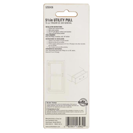 Ace 5.5 in. L Gloss White White Steel Utility Pull, Pack of 5