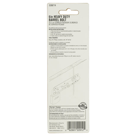 Ace 6 in. L Polished Stainless Steel Heavy Duty Barrel Bolt 1 pk