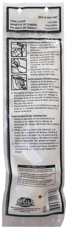 ProSource 24375 Toilet Flush Lever, Front, 8 in L Flush Arm, Steel/Zinc, Polished Brass/Yellow Zinc