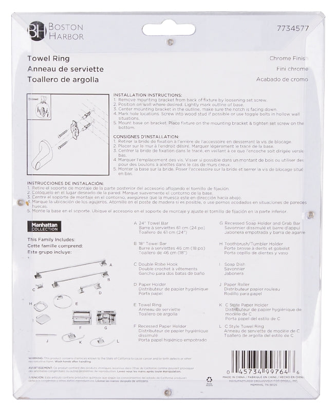 Boston Harbor CSC 8586-3L Towel Ring, 5-7/8 in Dia Ring, Wall Mounting