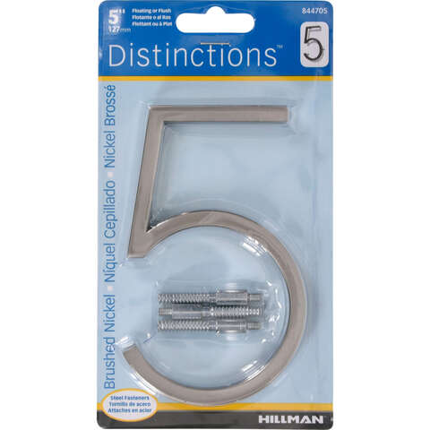HILLMAN Distinctions 5 in. Silver Steel Screw-On Number 5 1 pc, Pack of 3