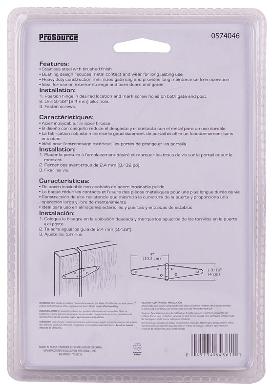 ProSource HSH-S04-C1PS Strap Hinge, 2 mm Thick Leaf, Brushed Stainless Steel, 180 Range of Motion