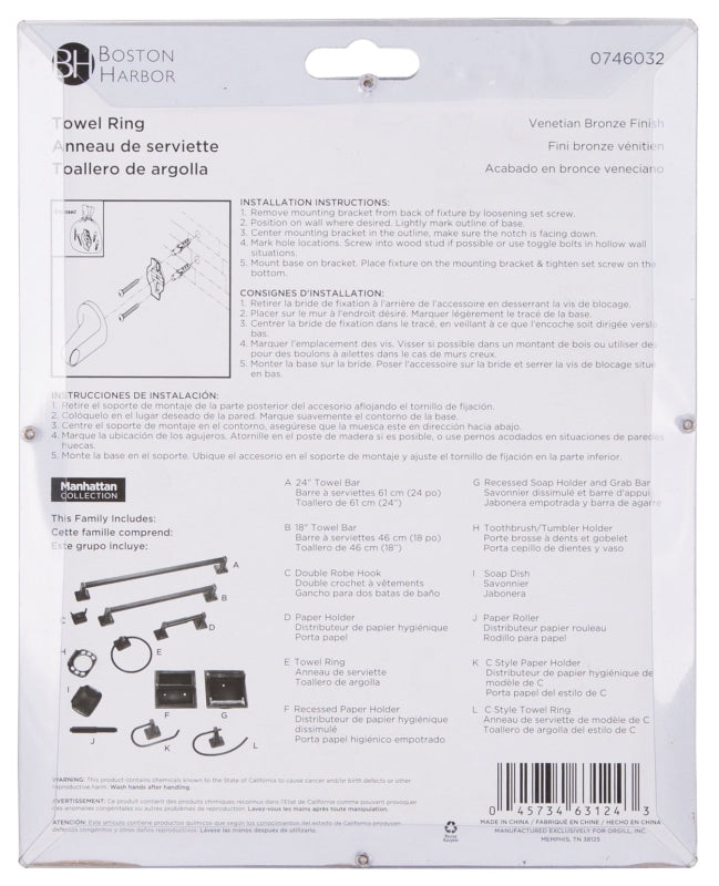 Boston Harbor 3660-35-07-SOU Towel Ring, 5-7/8 in Dia Ring, Wall Mounting