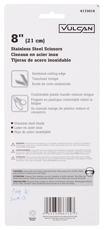 Vulcan 54107D Scissor, 8-3/8 in OAL, 5 in L Cut, Stainless Steel Blade, Comfort-Grip Handle, Red Handle