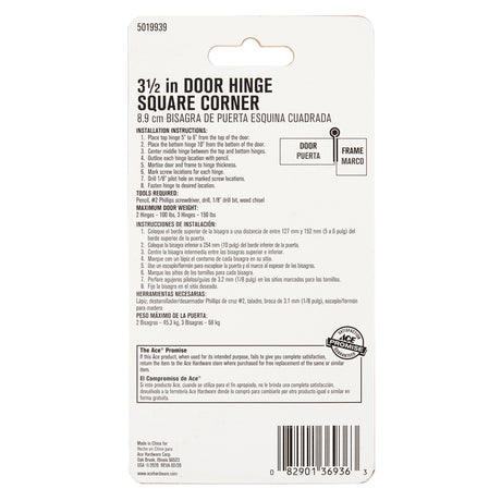 Ace 3-1/2 in. L Antique Brass Residential Door Hinge 1 pk