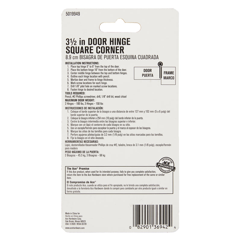 Ace 3-1/2 in. L Stainless Steel Residential Door Hinge 1 pk