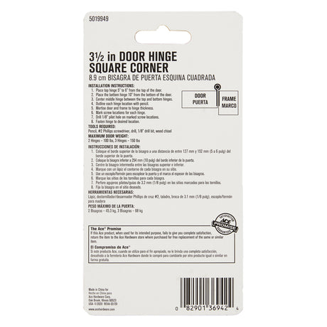 Ace 3-1/2 in. L Stainless Steel Residential Door Hinge 1 pk