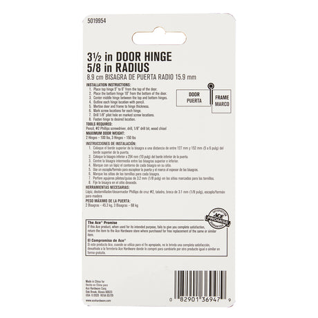 Ace 3-1/2 in. L Stainless Steel Residential Door Hinge 1 pk