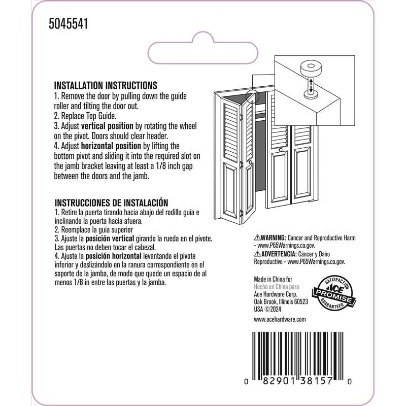 Ace Matte White Plastic Bi-fold Door Guide 2 pc