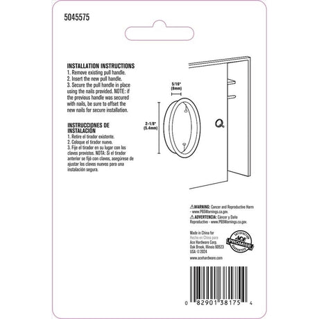 Ace Brass-Plated Gold Steel Flush Mortise Finger Pull