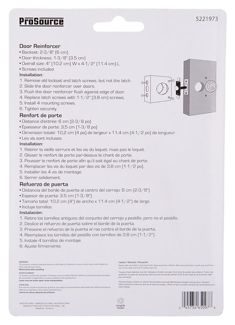 ProSource HSH-042SBP-PS Door Reinforcer, 2-3/8 in Backset, 1-3/8 in Thick Door, Steel, Brass, 4-1/2 in H, 4 in W