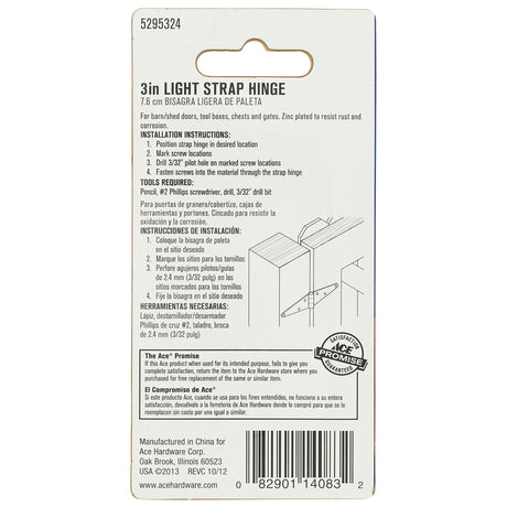 Ace 3 in. L Zinc-Plated Light Duty Strap Hinge 2 pk, Pack of 5