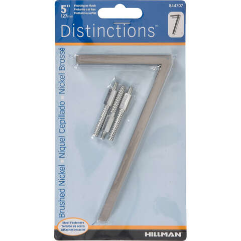 HILLMAN Distinctions 5 in. Silver Steel Screw-On Number 7 1 pc, Pack of 3