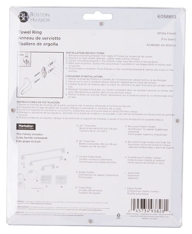 Boston Harbor L3660-51-07 Towel Ring, 5-7/8 in Dia Ring, Wall Mounting
