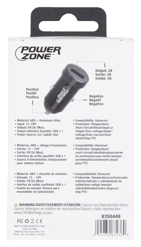 PowerZone KL-062CU USB Car Charger, Black