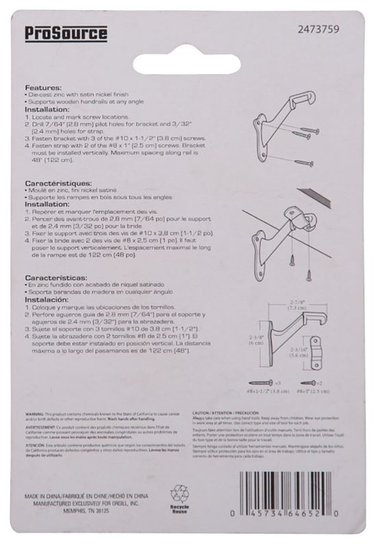 ProSource CL-623C-SN-PS Heavy-Duty Handrail Bracket - VORG2473759